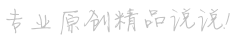 得意忘形网